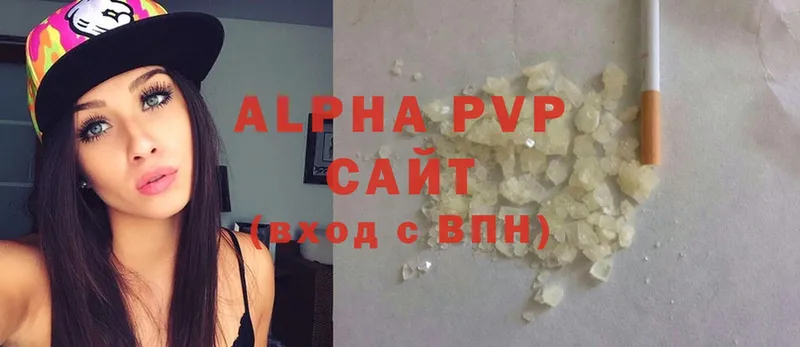 Alpha-PVP кристаллы  гидра зеркало  Саров 