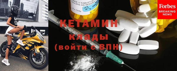 ECSTASY Вязники