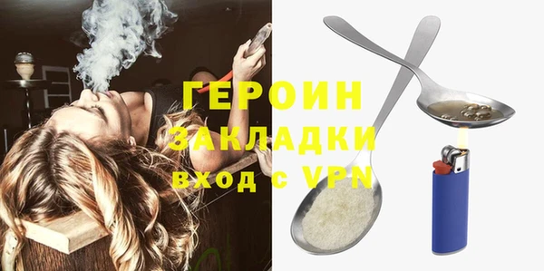 ECSTASY Вязники